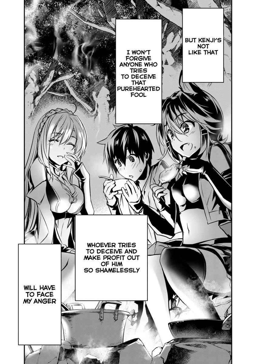 Isekai NTR, Chapter 6 image 26